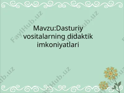 pedagogik dasturiy vositalarning didaktik imkoniyatlari — PPTX
