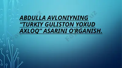 "turkiy guliston yoxud axloq" — PPTX