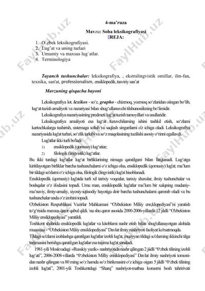 leksikografiya — DOCX