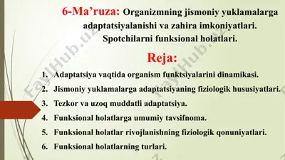 jismoniyyatga adaptatsiya va funksional holatlar — PPTX