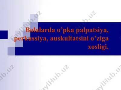 palpatsiya — PPT