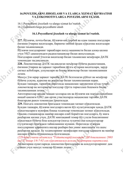 poyezdlarni jixozlash va ularga xizmat ko’rsatish. — DOCX