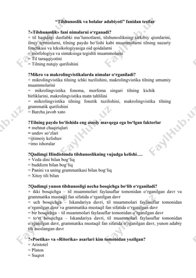 "tilshunoslik va bolalar adabiyoti" fanidan testlar — DOC