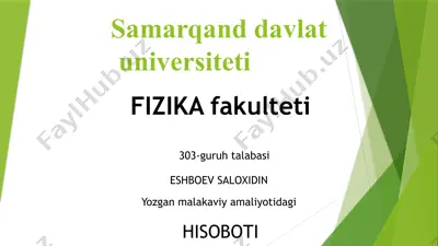 samarqand davlat universiteti fizika fakulteti — PPTX