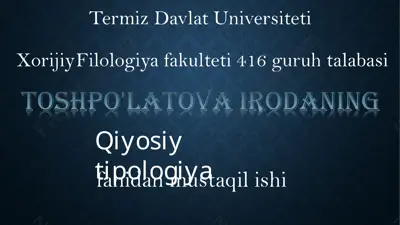 typology of parts of speech in english, uzbek and russian languages — PPT