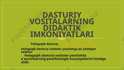 pedagogik dasturiy vositalar haqida tushuncha — PPTX