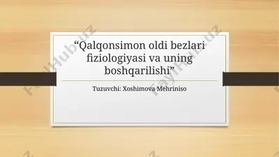qalqonsimonoldibezlari fiziologiyasi va uning boshqarilishi — PPTX