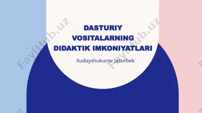 pedagogik dasturiy vositalarning didaktik imkoniyatlari — PPTX