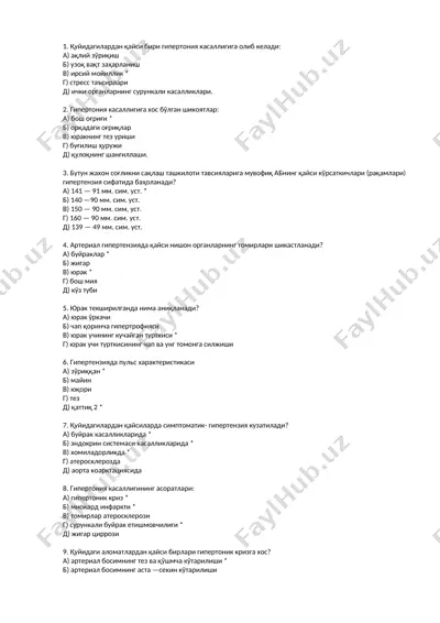 гипертония касалиги — DOCX