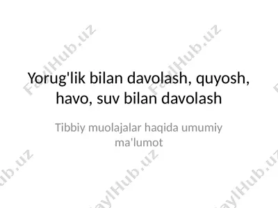 yorug'lik bilan davolash, quyosh, havo, suv bilan davolash — PPTX