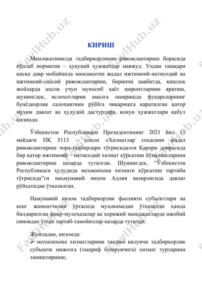 "қарорларга асосан ижтимоий-иқтисодий хизмат кўрсатиш йўналишлари" — DOCX