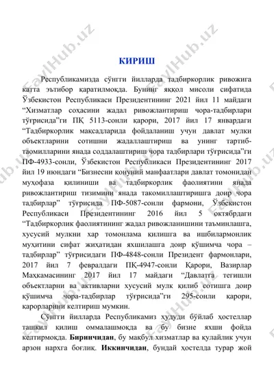 tadbirkorlik sohasi rivojlanishi bo'yicha qonun hujjatlari — DOCX