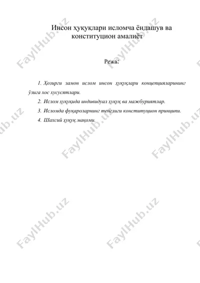 инсон ҳуқуқлари исломча ёндашув ва конституцион амалиёт — DOC