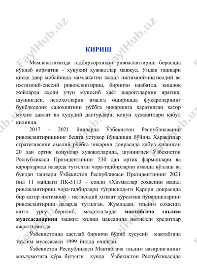 tadbirkorlikni rivojlantirishda normativ-huquqiy hujjatlar — DOCX