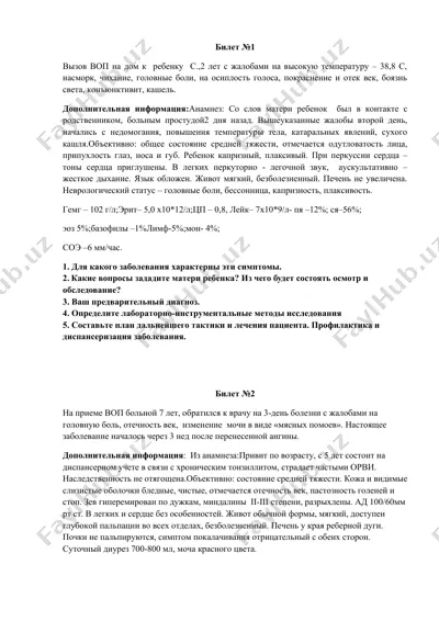 diagnostika va davolash uchun tibbiy to'lovlarni olish — DOCX