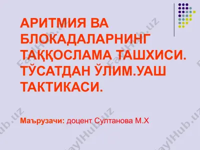 aritmiyava blokadaning taqquslamata shuxsi. tosatdan olim. uash taktikasi. — PPTX