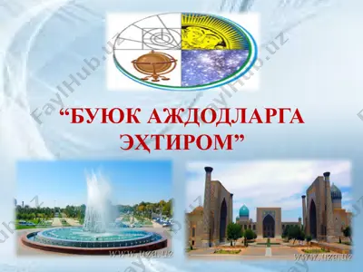 буюк аждодларга эҳтиром — PPTX
