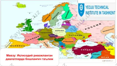 иқтисодий ривожланган давлатларда бошланғич таълим — PPTX