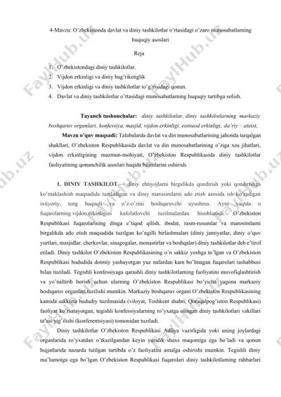 o’zbekistonda davlat va diniy tashkilotlar o’rtasidagi o’zaro munosabatlarning huquqiy asoslari — DOCX