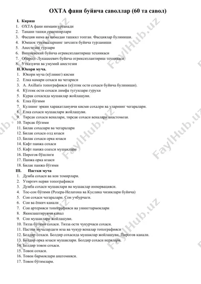 охта фани буйича саволлар (60 та савол) — DOCX