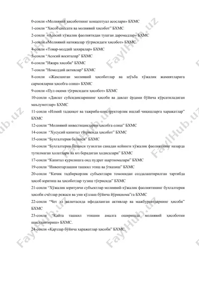 "молиявий хисоботнинг концептуал асослари" — DOC