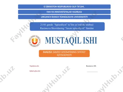 savdo siyosatining siyosiy iqtisodiyoti — PPTX