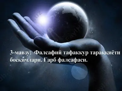 falsafa tarixi — PPT