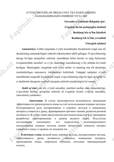 o‘yinli metodlar orqali ona tili darslarining samaradorligini oshirish yo‘llari — DOCX