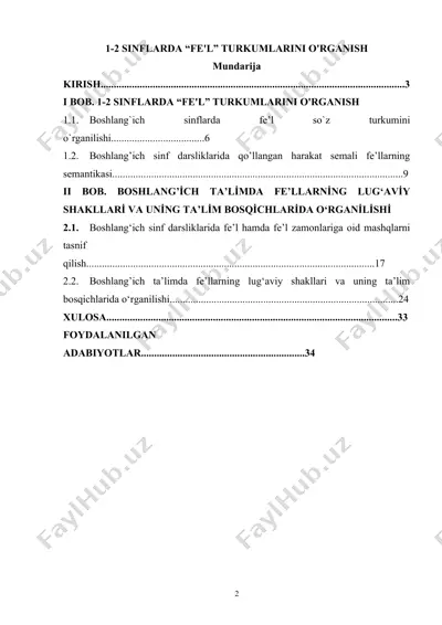 1-2 sinflarda “fe'l” turkumlarini o'rganish — DOCX