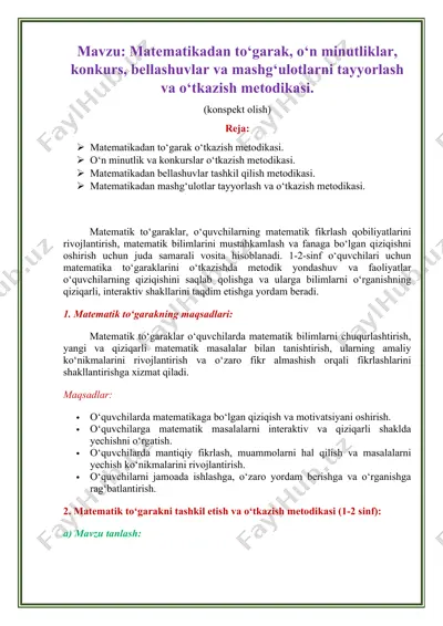 matematikadan to‘garak, o‘n minutliklar, konkurs, bellashuvlar va mashg‘ulotlarni tayyorlash va o‘tkazish metodikasi — DOCX