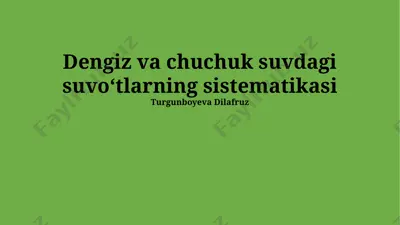 dengiz va chuchuk suvdagi suvo‘tlarning sistematikasi — PPTX