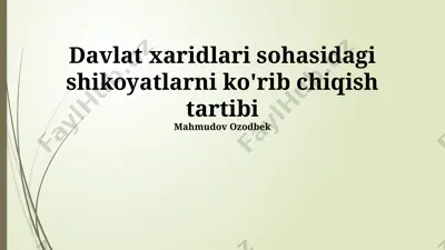 davlat xaridlari sohasidagi shikoyatlarni ko'rib chiqish tartibi — PPTX