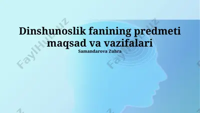 dinshunoslik fanining predmeti, maqsad va vazifalari — PPTX