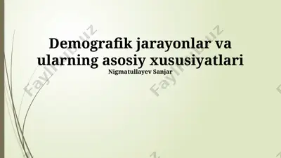 demografik jarayonlar va ularning asosiy xususiyatlari — PPTX