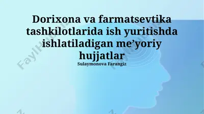 dorixonada va farmatsevtika tashkilotlarida ish yuritishda ishlatiladigan me’yoriy hujjatlar — PPTX