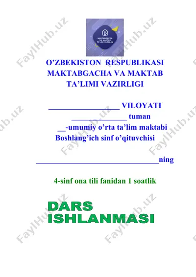 fe'l yasovchi qo'shimchalarning imlosi.  dars ishlanma — DOCX