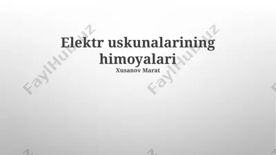 elektr uskunalarining himoyalari — PPTX