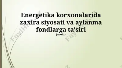energetika korxonalarida zaxira siyosati va aylanma fondlarga ta'siri — PPTX