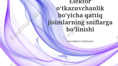 elektor o’tkazuvchanlik bo’yicha qattiq jisimlarning sniflarga bo’linishi — PPTX