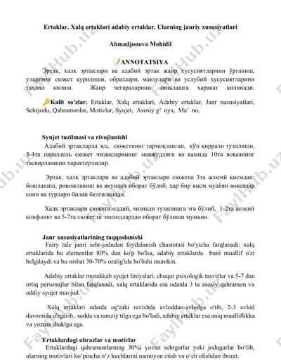 ertaklar. xalq ertaklari adabiy ertaklar. — DOCX