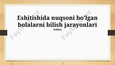 eshitishida nuqsoni bo’lgan bolalarni bilish jarayonlari — PPTX