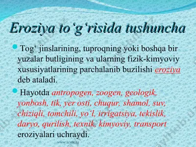 eroziya to‘g‘risida tushuncha — PPT