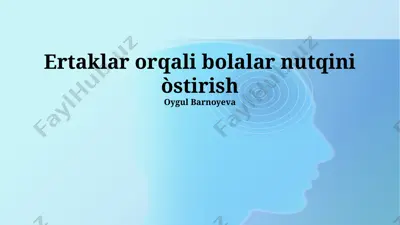 ertaklar orqali bolalar nutqini òstirish — PPTX