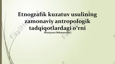 etnografik kuzatuv usulining zamonaviy antropologik tadqiqotlardagi oʻrni — PPTX