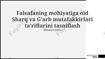 falsafaning mohiyatiga oid sharq va g’arb mutafakkirlari ta’riflarini tasniflash — PPTX