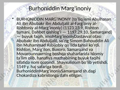 burhoniddin margʻinoniy — PPTX