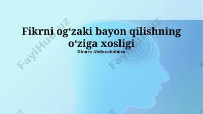 fikrni og'zaki bayon qilishning o‘ziga xosligi — PPTX
