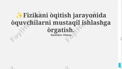 fizikani òqitish jarayonida òquvchilarni mustaqil ishlashga òrgatish — PPTX