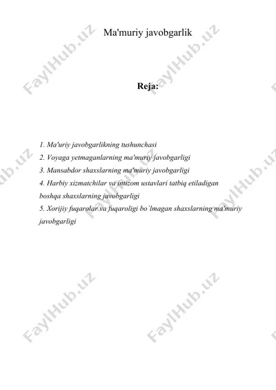 ma'muriy javobgarlik — DOC