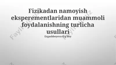 fizikadan namoyish eksperementlaridan muammoli foydalanishning turlicha usullari — PPTX